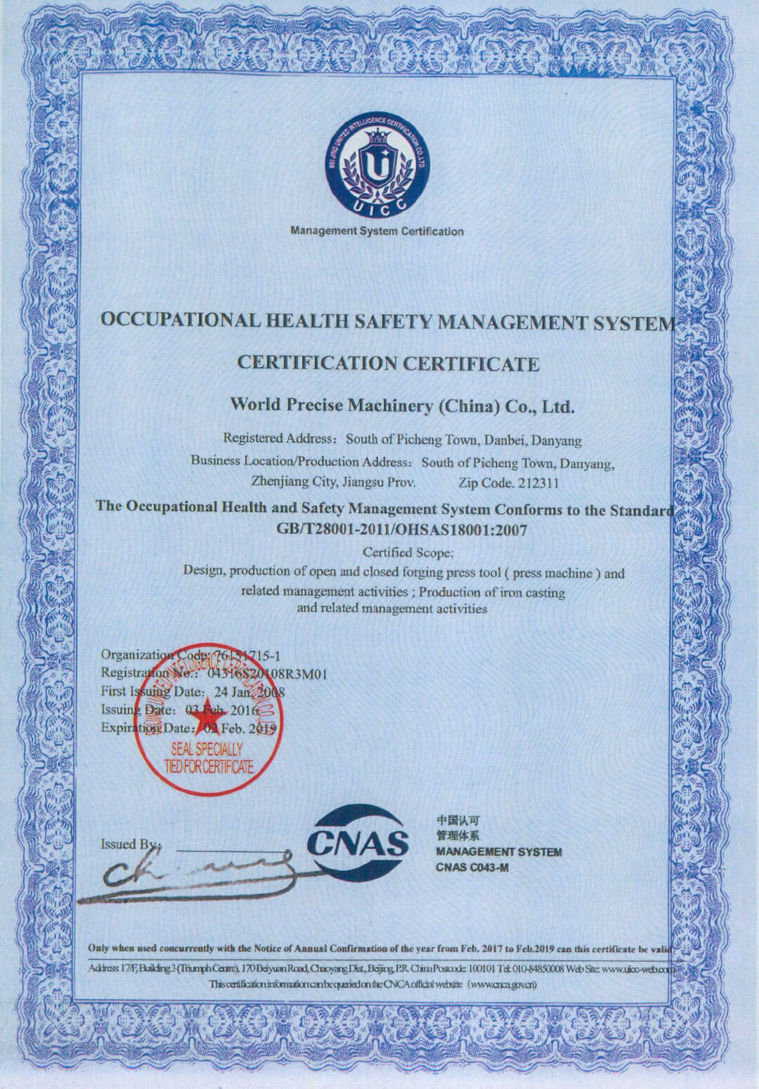certificate