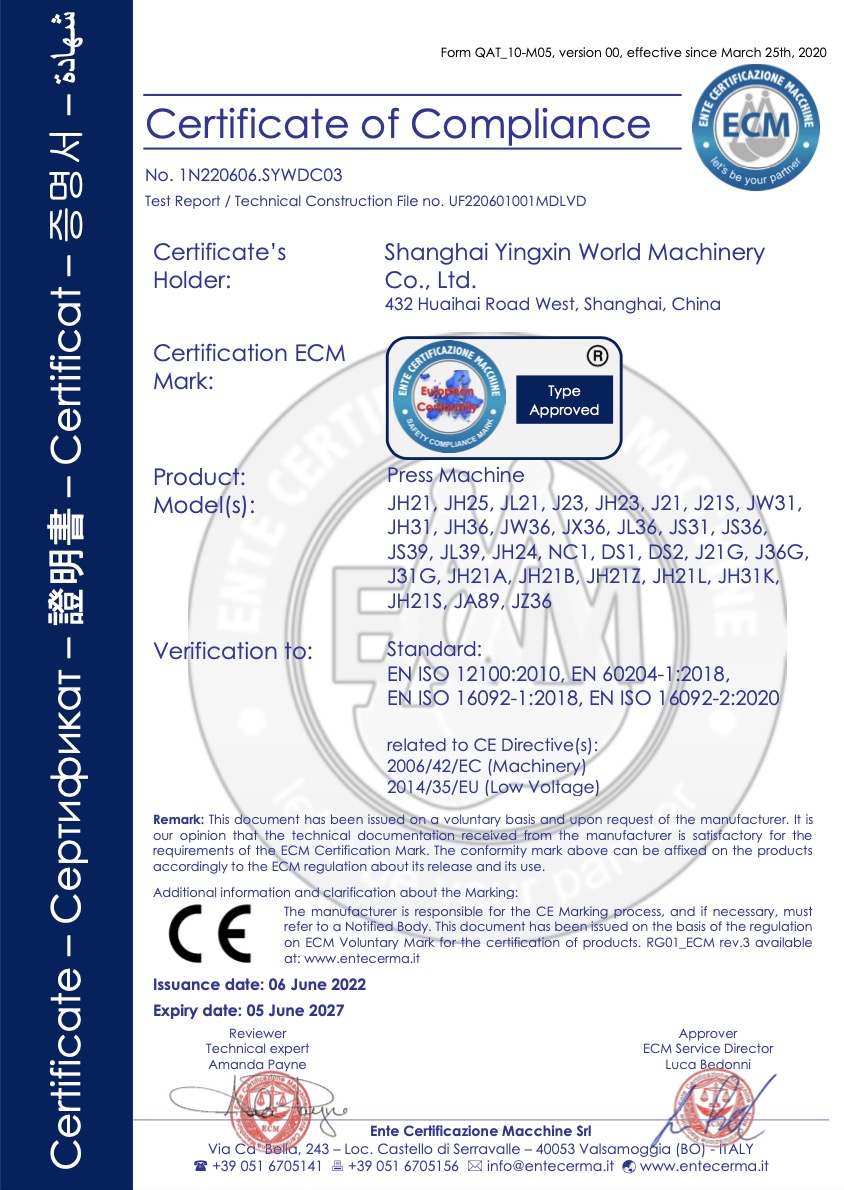 CE of press machine